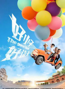 久久伊人精品综合观看99